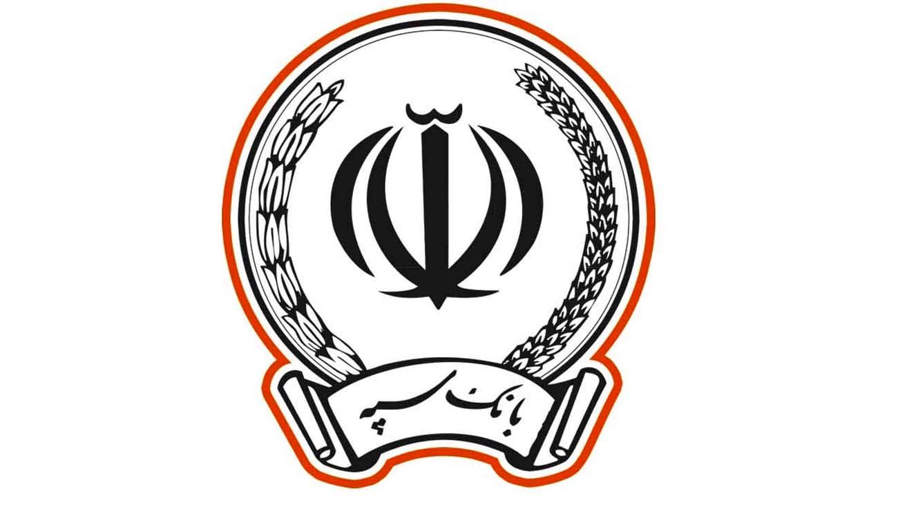 اطلاعیه فوری بانک سپه برای این دسته از مشتریانش