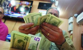 قیمت دلار در مرکز مبادلات، امروز یکشنبه ۷ خرداد چقدر شد؟ / یورو افزایشی شد