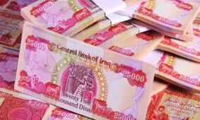 قیمت دینار عراق امروز ۶ آبان ۱۴۰۳ 