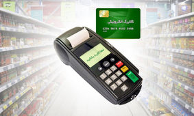 این افراد از لیست کالابرگ خط می‌خورند!