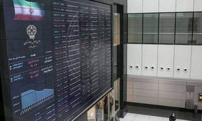 خبر خوش برای سهامداران / واریز سود برای 2 هزار سهامدار آغاز شد
