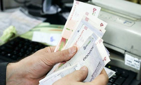 تغییرات جدید در لیست یارانه‌ بگیران
