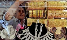 پیش‌بینی قیمت طلا و سکه / بازار طلا درگیر سیاست!