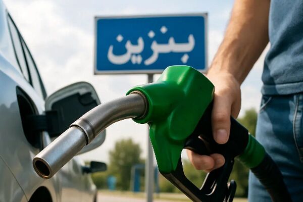  انتقال سهمیه کارت سوخت به کارت بانکی آغاز شد 