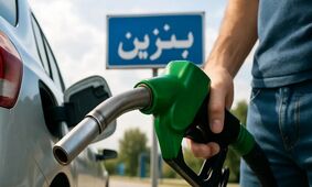 ایران در مسیر پرمصرف‌ترین کشور‌های انرژی جهان