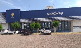 مقایسه شگفت‌انگیز قیمت محصولات ثبت‌نامی ایران‌خودرو با بازار