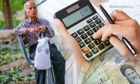 زمان دقیق پرداخت معوقات بازنشستگان اعلام شد + جزئیات