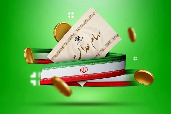 شگفتانه جدید سهام عدالت! زمان مرحله بعدی واریز سود ۱۴۰۴ اعلام شد + جزئیات