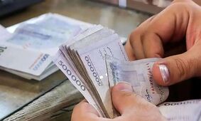زمان واریز پول هنگفت به بازنشستگان تامین اجتماعی مشخص شد!