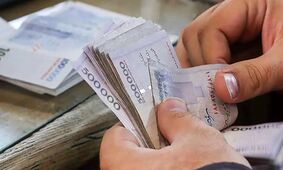 جزئیات شگفتانه 10 میلیون تومانی تامین اجتماعی برای افراد ویژه!