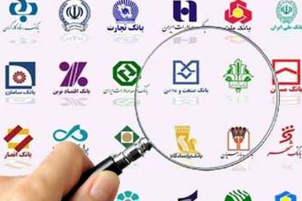 ساعات کاری بانک‌ها و ادارات در روز سه‌شنبه ۵ فروردین ۱۴۰۴ اعلام شد