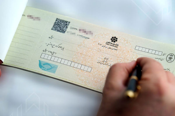 صفر تا صد تودیع وثیقه در چک صیادی 