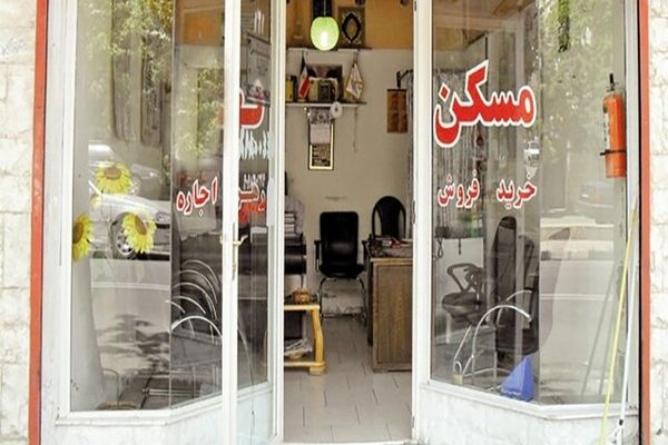 حق کمیسیون مشاورین املاک مشخص می شود