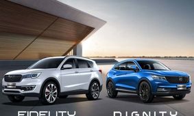 شرایط تبدیل  محصولات بهمن موتور اعلام شد  / لطفا ریسپکت بگیرید! 

