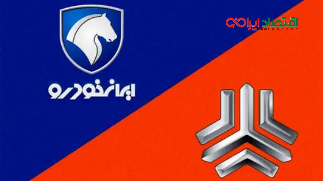 جدیدترین قیمت خودروهای سایپا و ایران‌خودرو/ قیمت ها انفجاری شد!