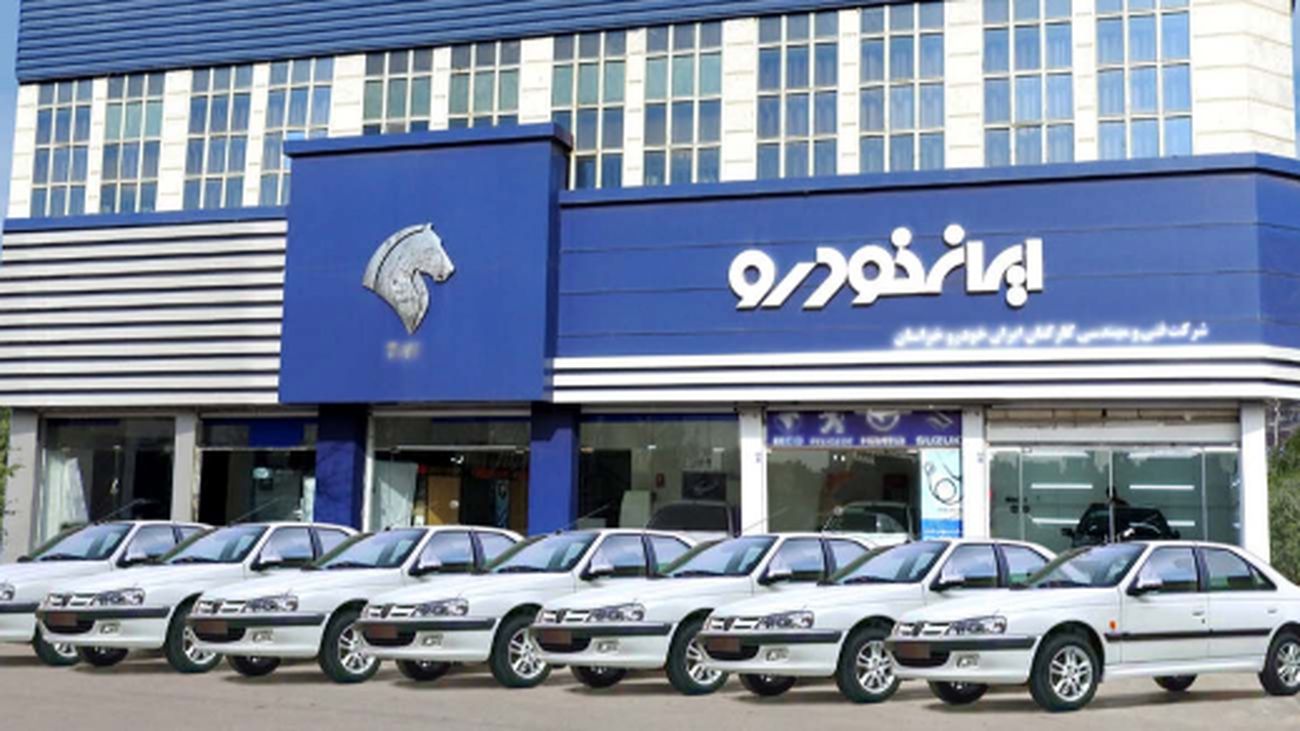محصولات ایرانخودرو امروز چقدر قیمت دارند؟ (۱۴ فروردین ۱۴۰۴)