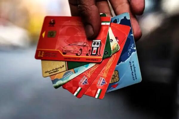  جزییات جدید از اتصال کارت سوخت به کارت بانکی 