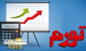تورم بدون برجام قابل مهار است؟ 