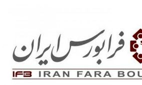 ترزیق امید به بورس با بسته حمایتی تازه