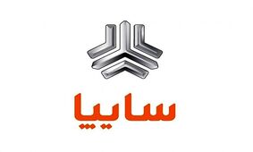 جدیدترین قیمت نهایی محصولات سایپا منتشر شد!
