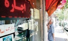 جدول قیمت رهن و اجاره در مناطق تهران؛ چالش‌های مالکان و مستأجران