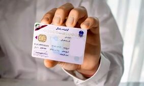 رانندگان، این اطلاعیه را از دست ندهید !