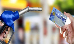 کارت سوخت این افراد قطع می شود!
