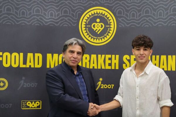 سپاهان قرارداد پدیده جوان خود را چهار سال تمدید کرد +عکس