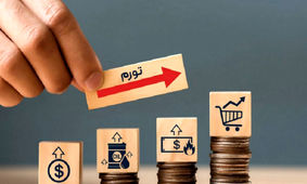 آنچه دولت سیزدهم تحویل گرفت و تحویل داد
