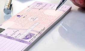 زمان حذف چک کاغذی مشخص شد
