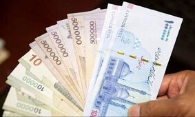 مبلغ عیدی کارگران و کارمندان در سال جاری چقدر است؟