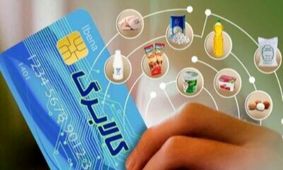 پرسش و پاسخ‌های عمومی طرح کالابرگ الکترونیکی / چطور به دهک‌بندی اعتراض کنیم؟