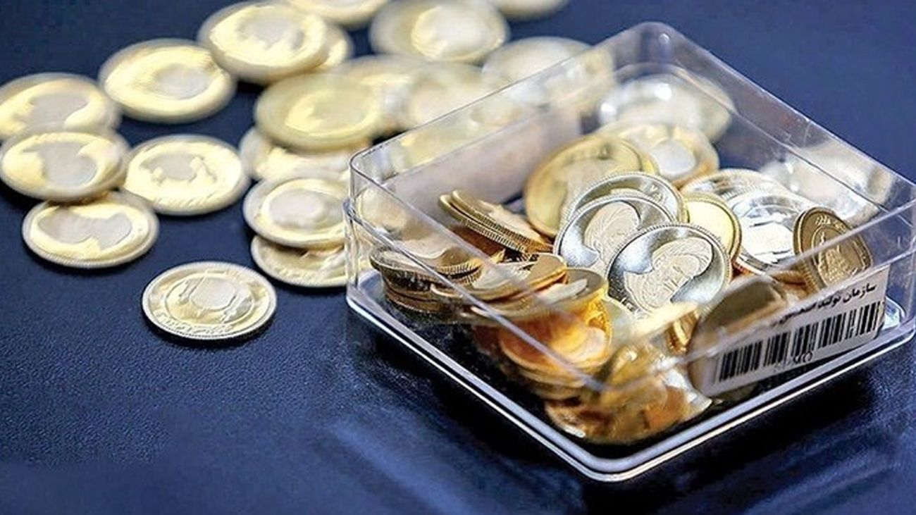 خرید ربع سکه از مرکز مبادله زیر قیمت بازار ممکن است؟+ شرایط