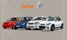قیمت روز خودروهای سایپا مشخص شد (امروز ۲ آذر ۱۴۰۴)