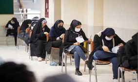 زمان دقیق برگزاری آزمون استخدامی آموزش و پرورش اعلام شد!