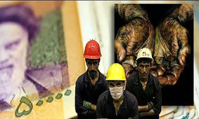 شوک به کارگران بیاره / حقوق ها نصف شد!
