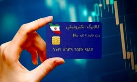 مژده به یارانه‌بگیران/ سبد کالای 15 قلمی ویژه از طرف مجلس!