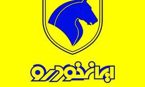 فرصت جدید خرید خودرو به قیمت کارخانه را از دست ندهید
