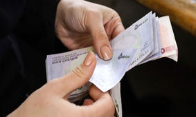  اعلام حداکثر مبلغ عیدی ۱۴۰۳ / زمان واریز مشخص شد
