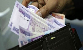 کام کارمندان با این خبر حسابی شیرین شد
