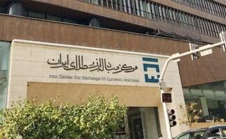 قیمت دلار و یورو مرکز مبادله امروز ۵ آبان ۱۴۰۵ / آخرین نرخ رسمی ارز چقدر است؟ + جدول