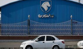 ثبت نام محصولات ایران خودرو آغاز شد + لینک ثبت نام مستقیم