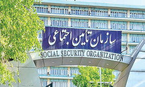 واریزی سازمان تامین اجتماعی برای خانواده بازنشستگان فوت شده 