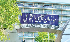 واریزی سازمان تامین اجتماعی برای خانواده بازنشستگان فوت شده 