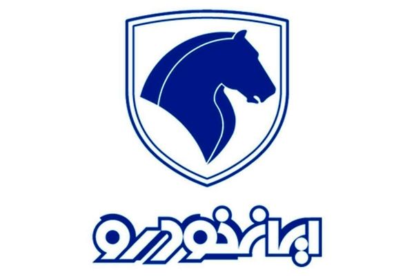 همه چیز درباره ثبت‌نام ایران‌خودرو آبان ۱۴۰۴ و خودروهای پرفروش