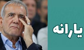 اول رانت خودرو را حذف کنید، بعد سراغ یارانه بنزین بروید / چرا مردم باید خودروی بی‌کیفیت را سه برابر قیمت واقعی بخرند؟