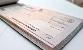 چگونه چک صیادی 1404 را ثبت کنیم؟ +آموزش تصویری و مراحل آسان