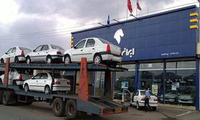 حراج شگفت انگیز ایران خودرو با محصول جدیدش  + اسامی 5 خودرو برای فروش
