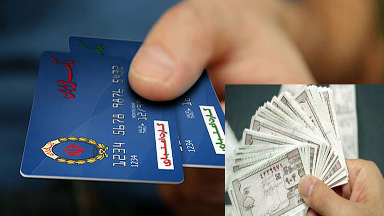 شارژ کالابرگ الکترونیکی با این کد دستوری