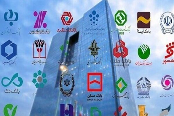 مشتریان بانک‌ها در دسته‌بندی جدید/ سطح‌بندی آغاز شد